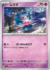 Misdreavus #34