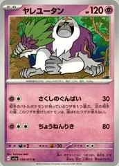 Oranguru #39
