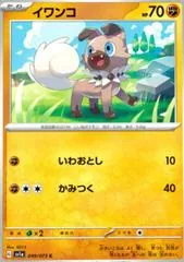 Rockruff #49
