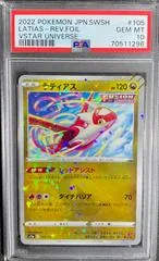 Latias [Reverse Holo] #105