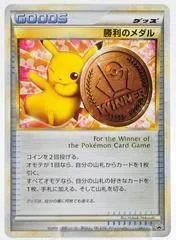 Pikachu Bronze Victory Medal 2009 #31/L-P