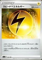 Speed Lightning Energy #184