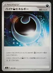 Hiding Darkness Energy #186