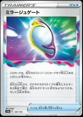 Mirage Gate [Reverse Holo] #141