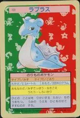 Lapras [Blue Back] #131