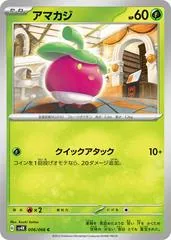 Bounsweet #6