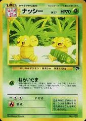 Exeggutor #103