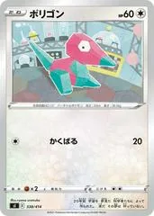 Porygon #338