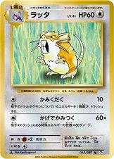 Raticate [1st Edition] #65