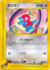 Porygon [1st Edition] #59