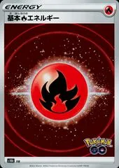 Fire Energy [Holo] #FIR