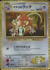 Raticate #16
