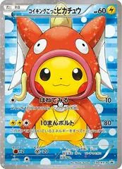 Pretend Magikarp Pikachu #150/XY-P