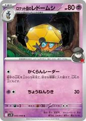 Team Rocket's Dottler #43