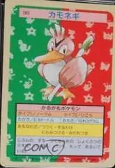 Farfetch'd [Green Back] #83