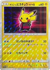 Pretend Boss Pikachu #193/SM-P