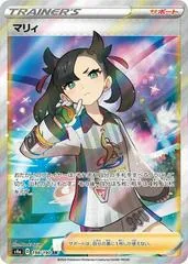Marnie #198