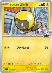 Iono's Tadbulb #29