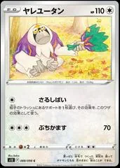 Oranguru #88