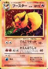 Flareon #136