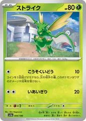 Scyther [Reverse Holo] #4