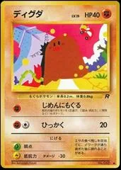 Diglett #50