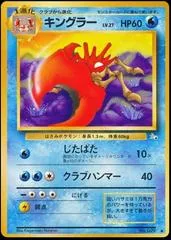 Kingler #99