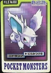 Nidoran #32