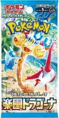 Booster Pack
