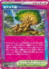 Venerable Tree #101