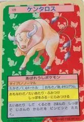 Tauros [Green Back] #128