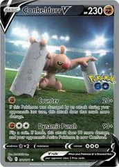 Conkeldurr V #74