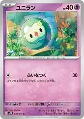 Solosis #30