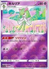 Kirlia [Reverse Holo] #37