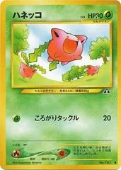 Hoppip #187
