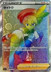 Bea #116
