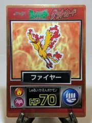 Moltres