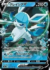 Glaceon V #24
