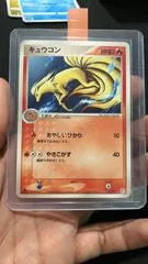 Ninetales #2