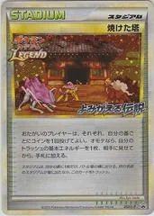 Burned Tower [Reviving Legends Prize] #52/L-P