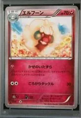 Whimsicott [1st Edition] #56