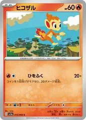 Chimchar #15
