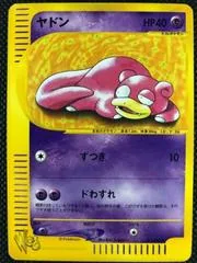 Slowpoke [1st Edition] #12