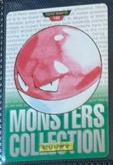 Voltorb #100