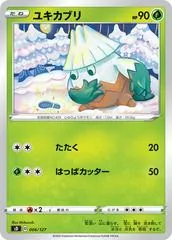 Snover #6