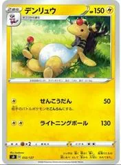 Ampharos #32