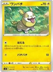 Yamper #35