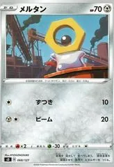 Meltan #68
