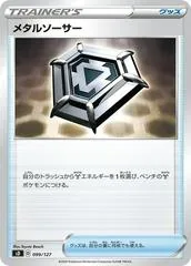 Metal Saucer #99