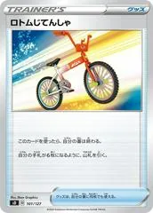 Rotom Bike #101